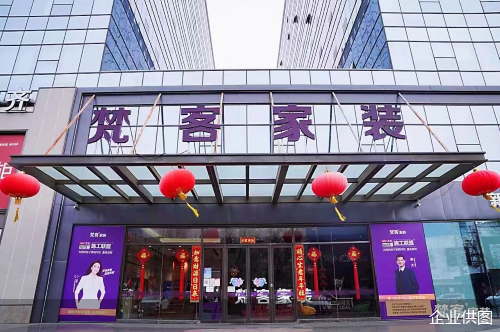 企业供图
