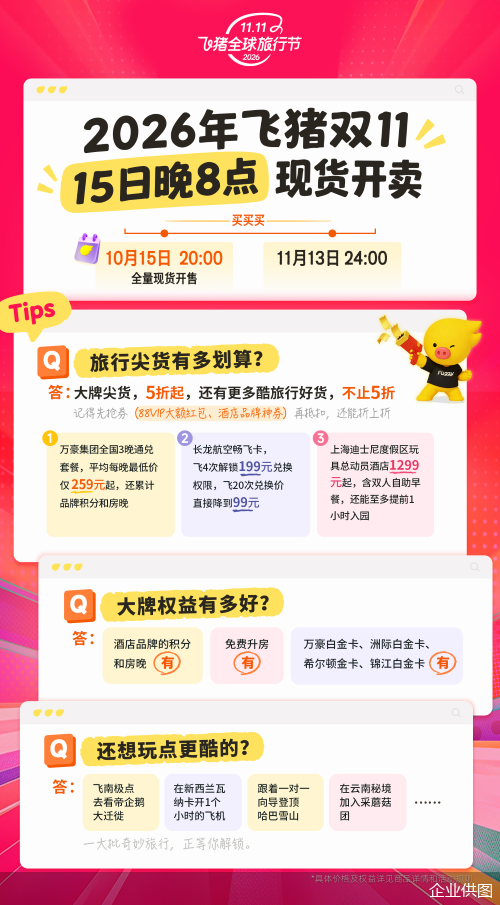 企业供图
