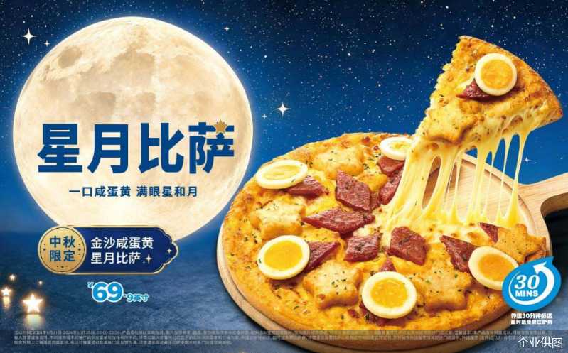 企业供图