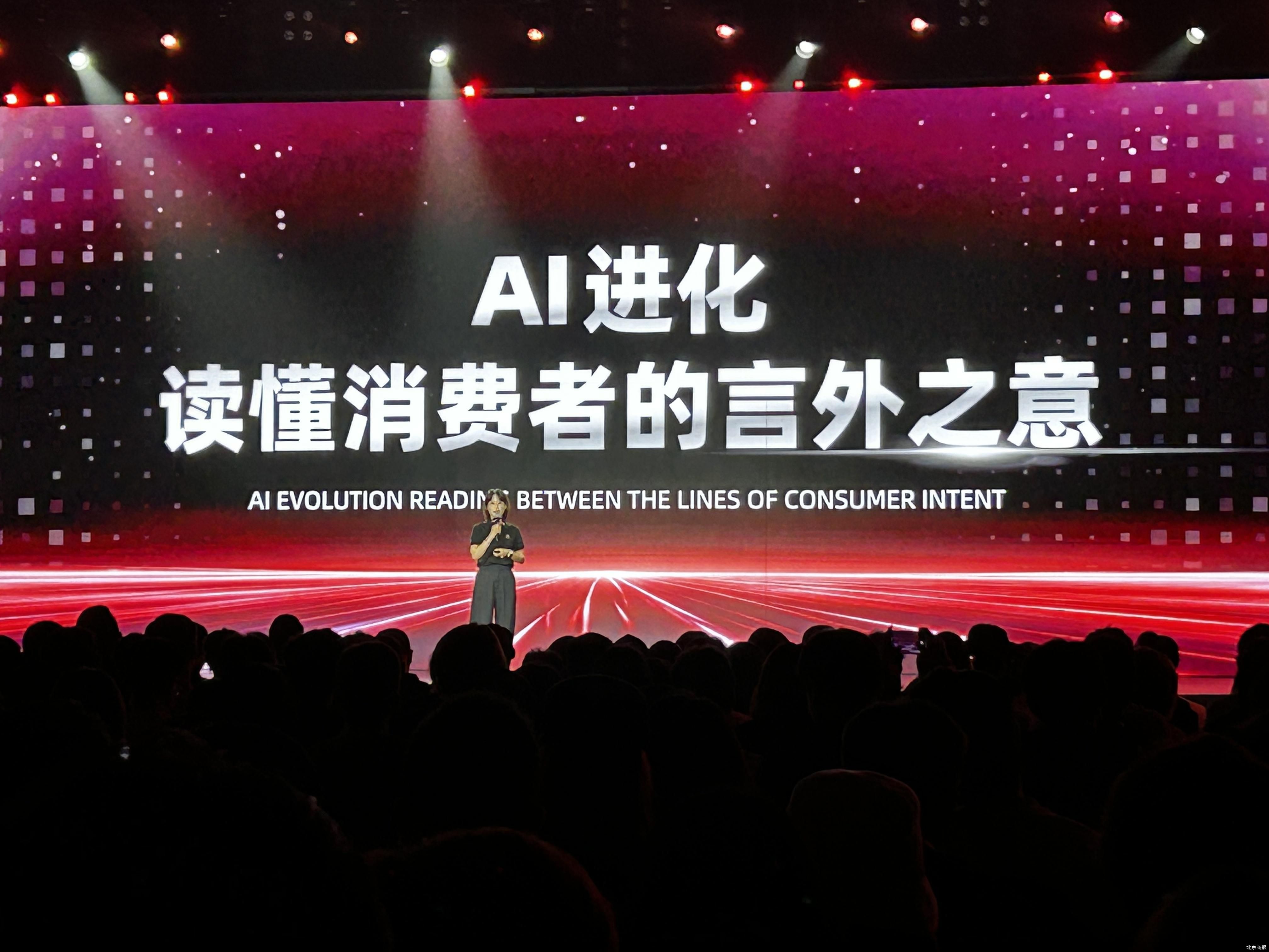 北京商报