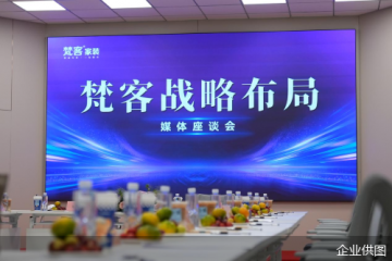 并非巧合亦非预谋，梵客家装拿店映照家装行业洗牌真相
