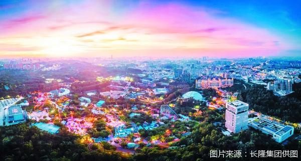 图片来源：长隆集团供图