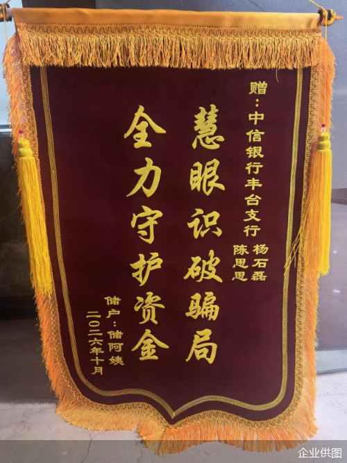 企业供图