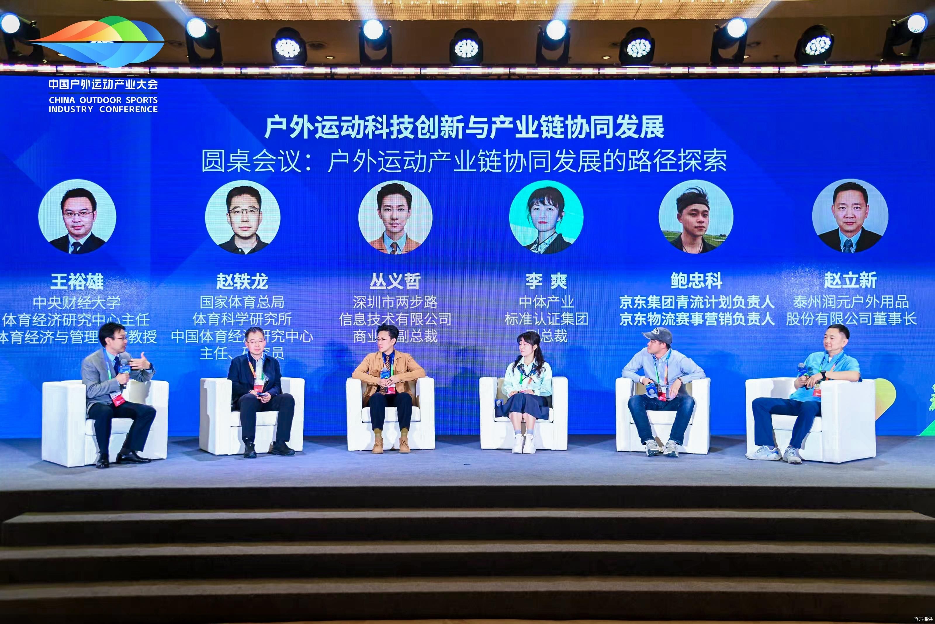 官方提供