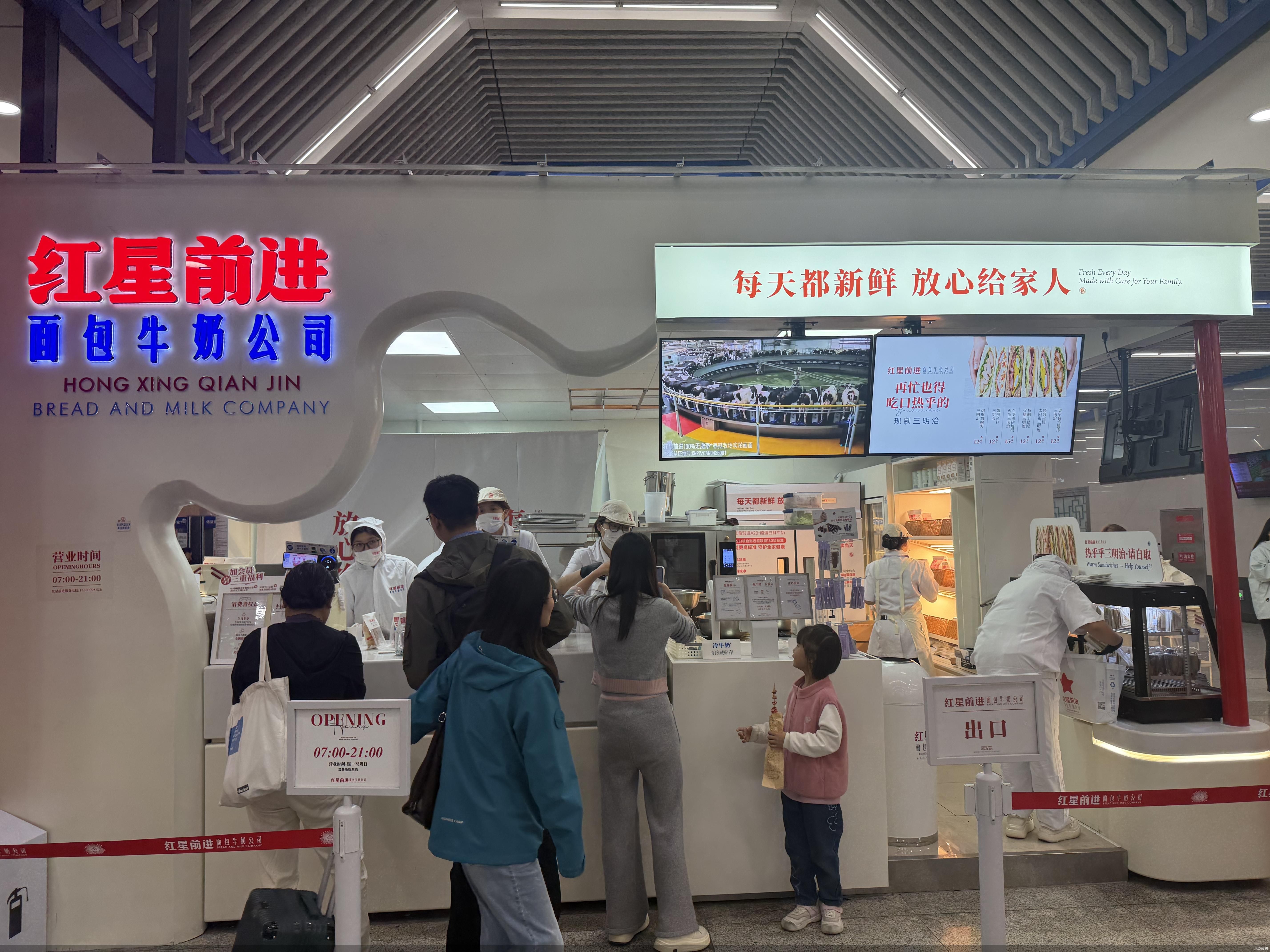 北京商报