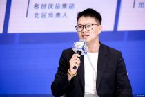 名创优品王子烨：把乐园装进零售店，满足当下消费中情绪价值的需求｜2026主题公园和度假区发展大会