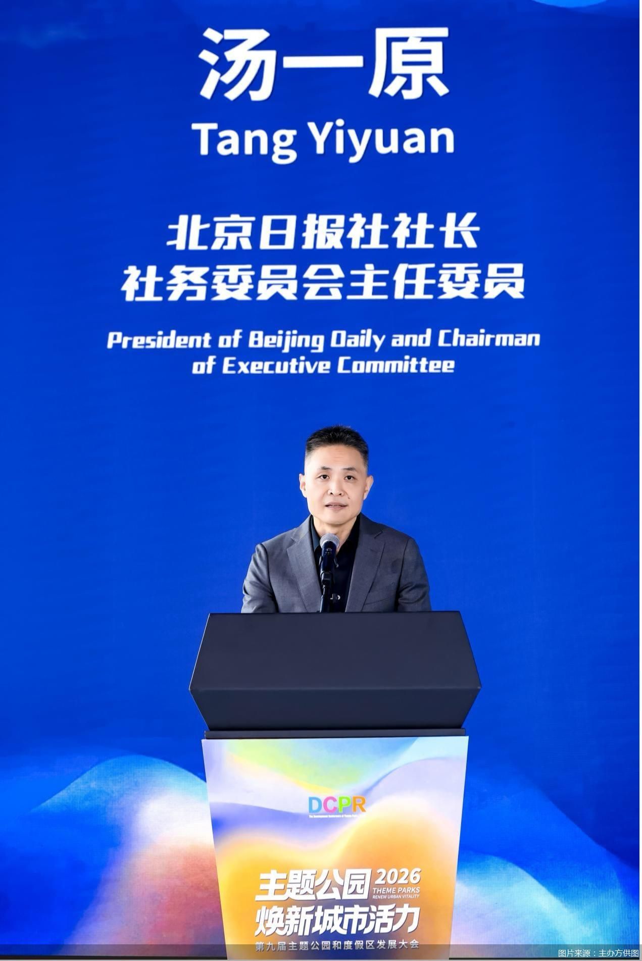 图片来源：主办方供图