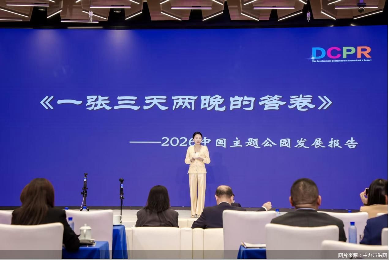 图片来源：主办方供图