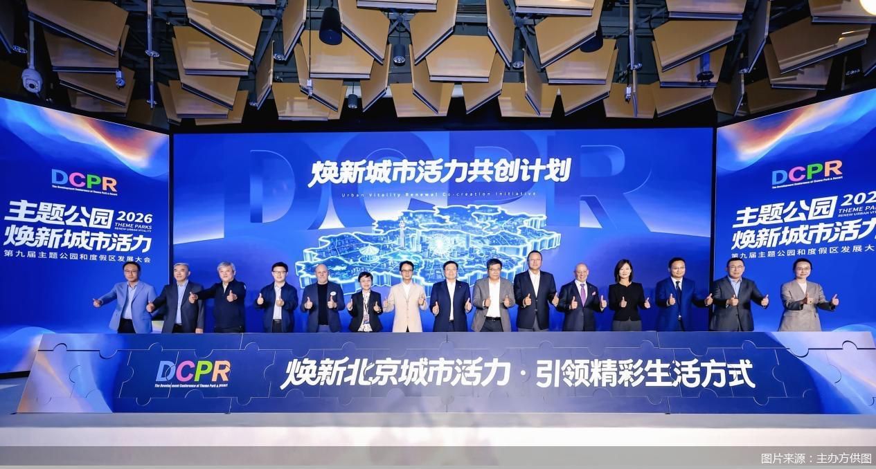 图片来源：主办方供图
