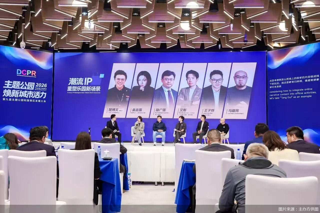 图片来源：主办方供图