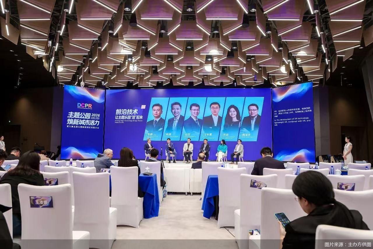 图片来源：主办方供图