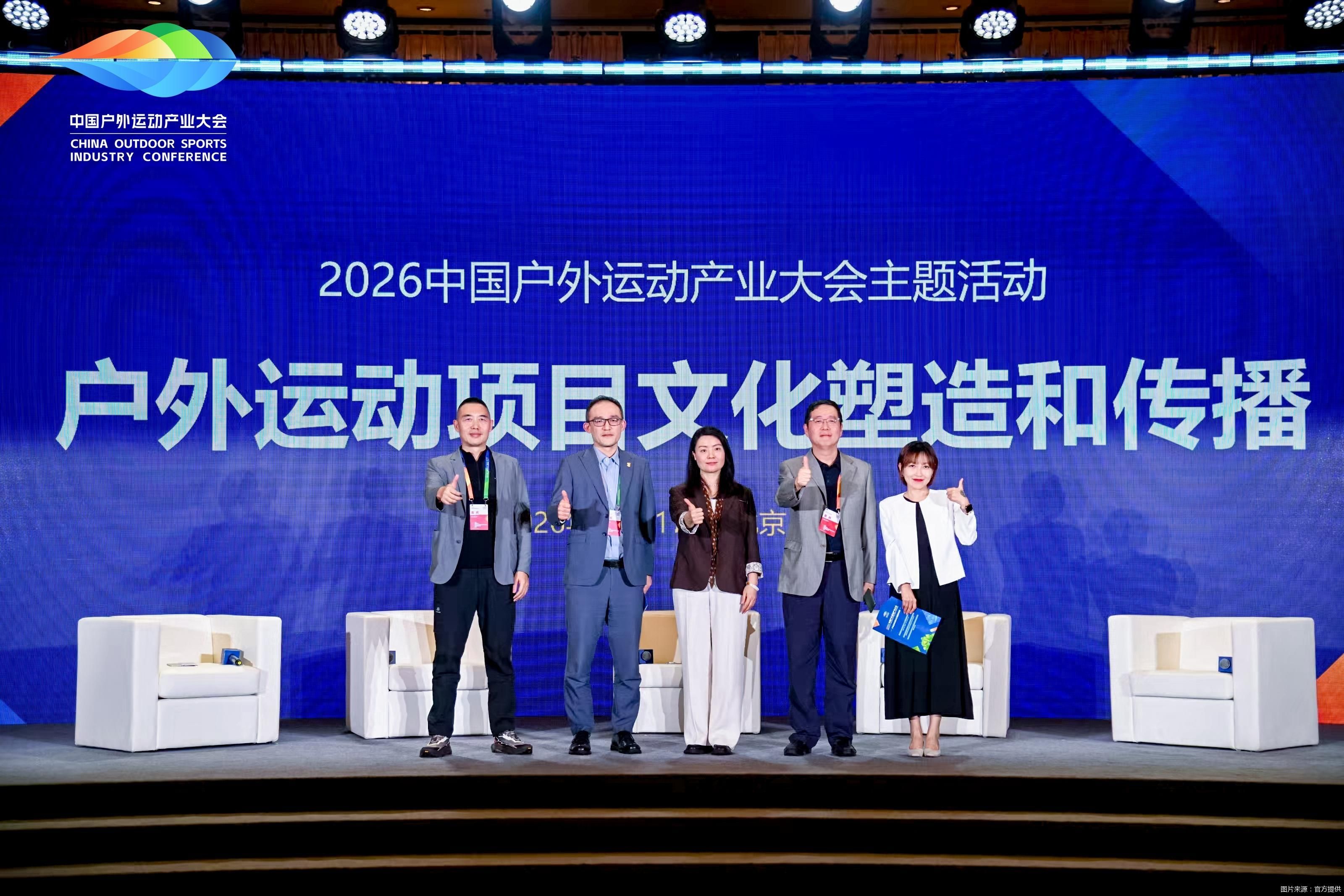 图片来源：官方提供