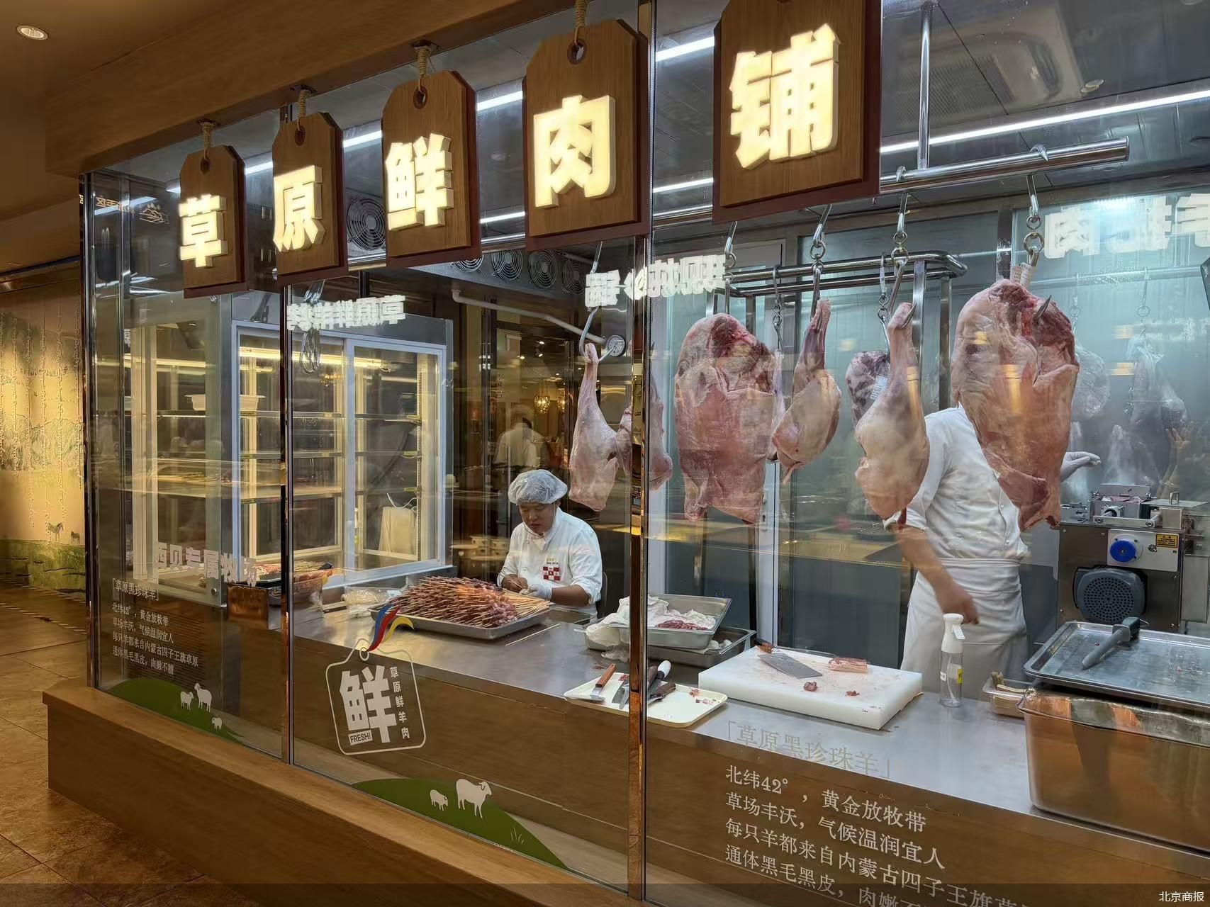 北京商报