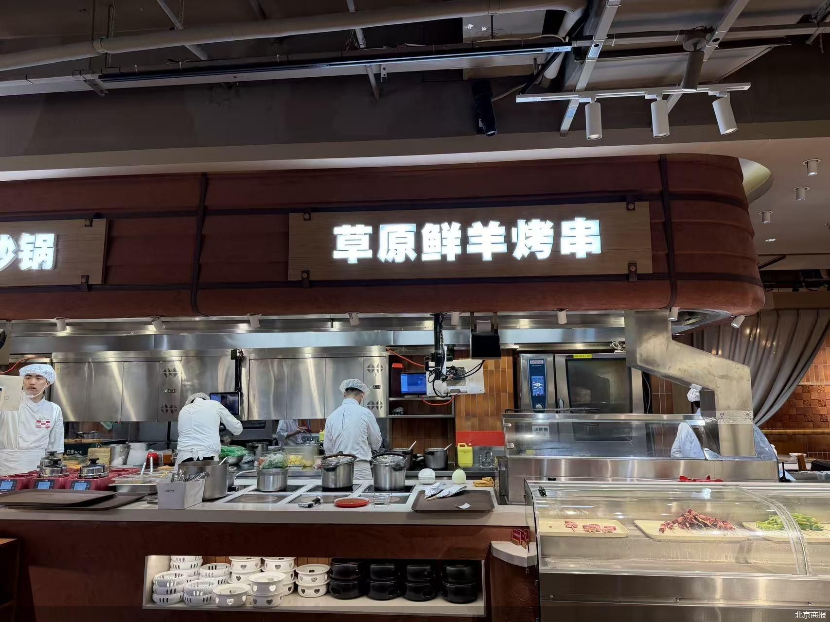 北京商报