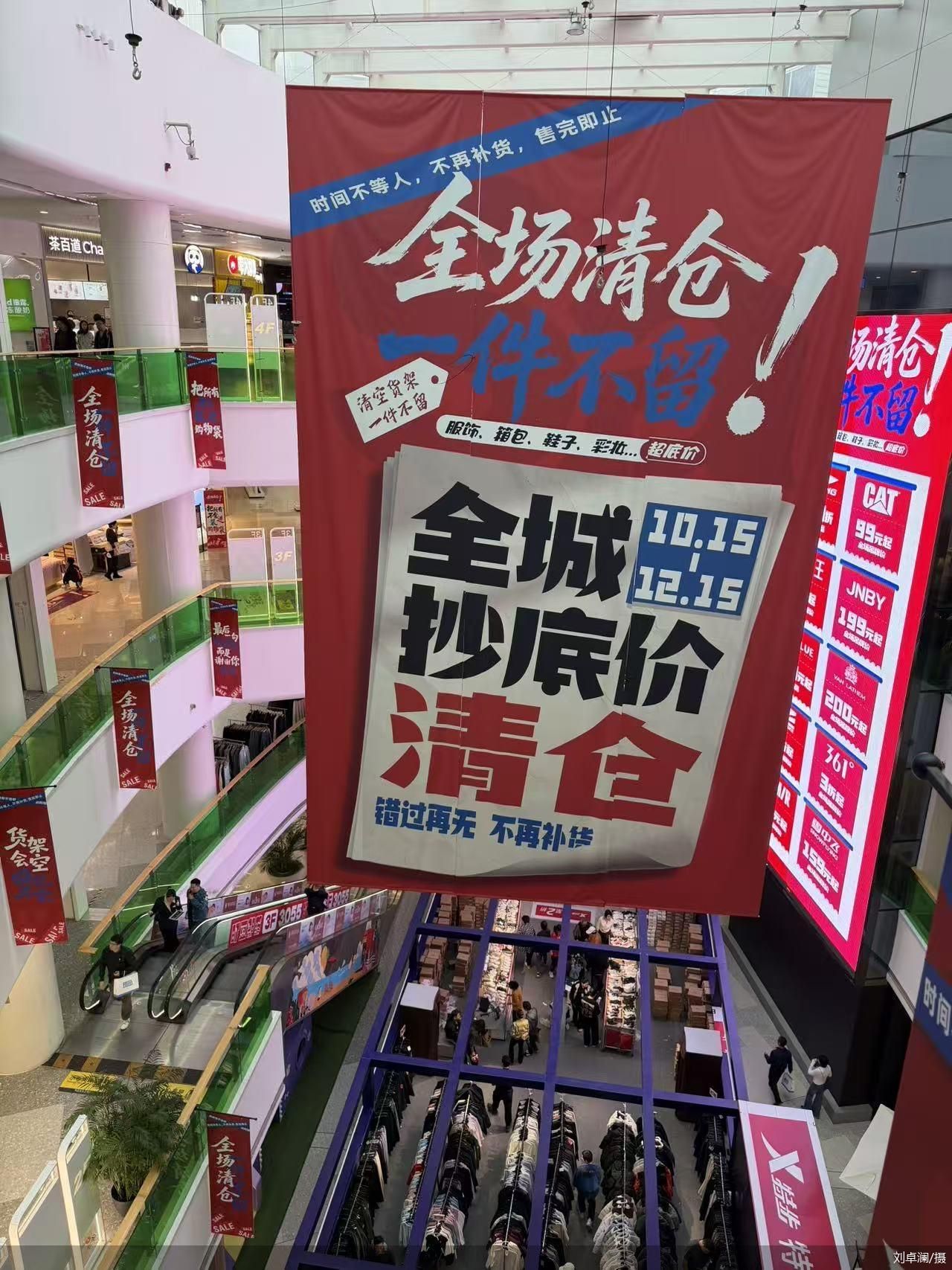 刘卓澜/摄