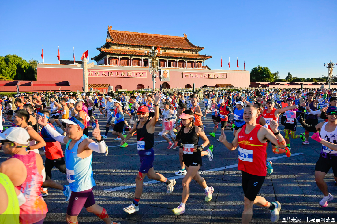 图片来源：北马官网截图