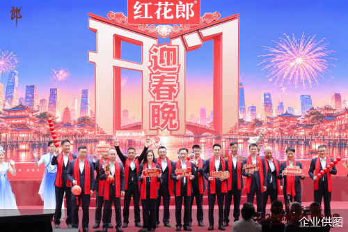 企业供图