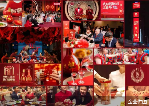 企业供图