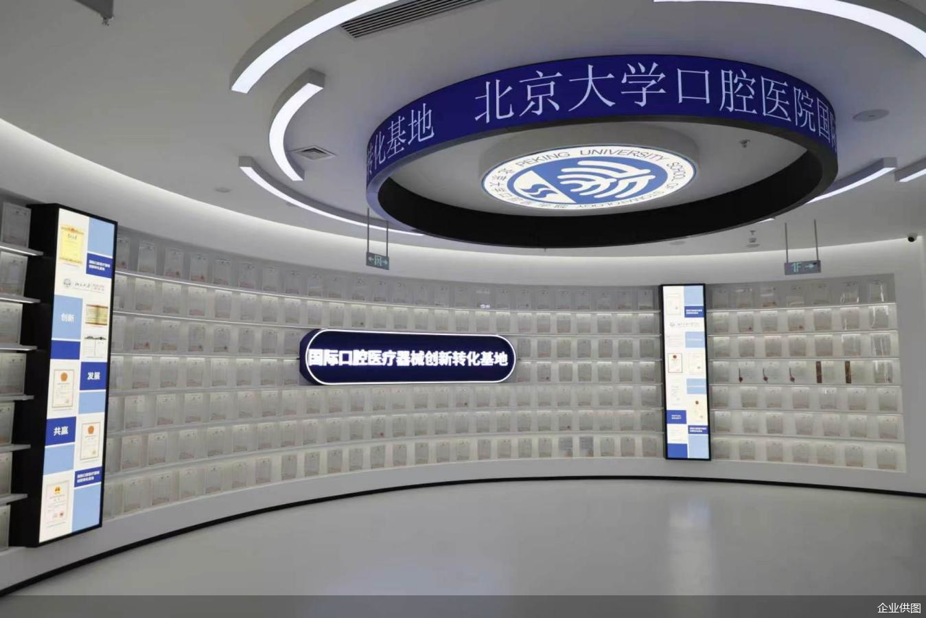 企业供图