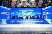 我国主题公园逐步成为旅游消费新场景
