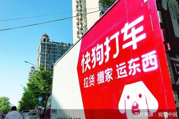 图片来源：视觉中国