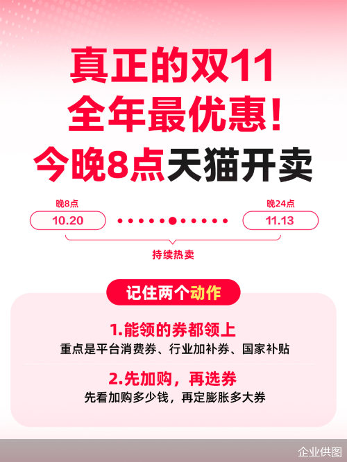 企业供图