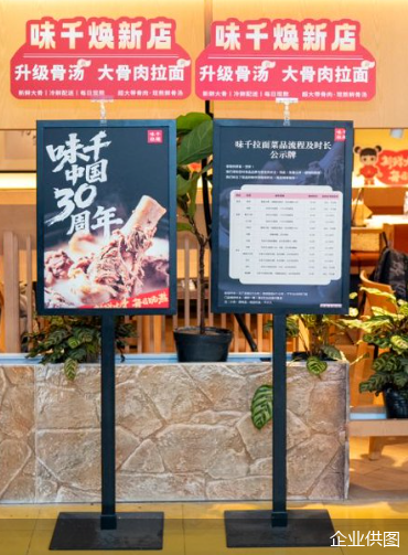 企业供图