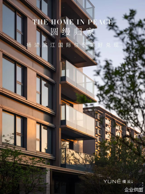 企业供图