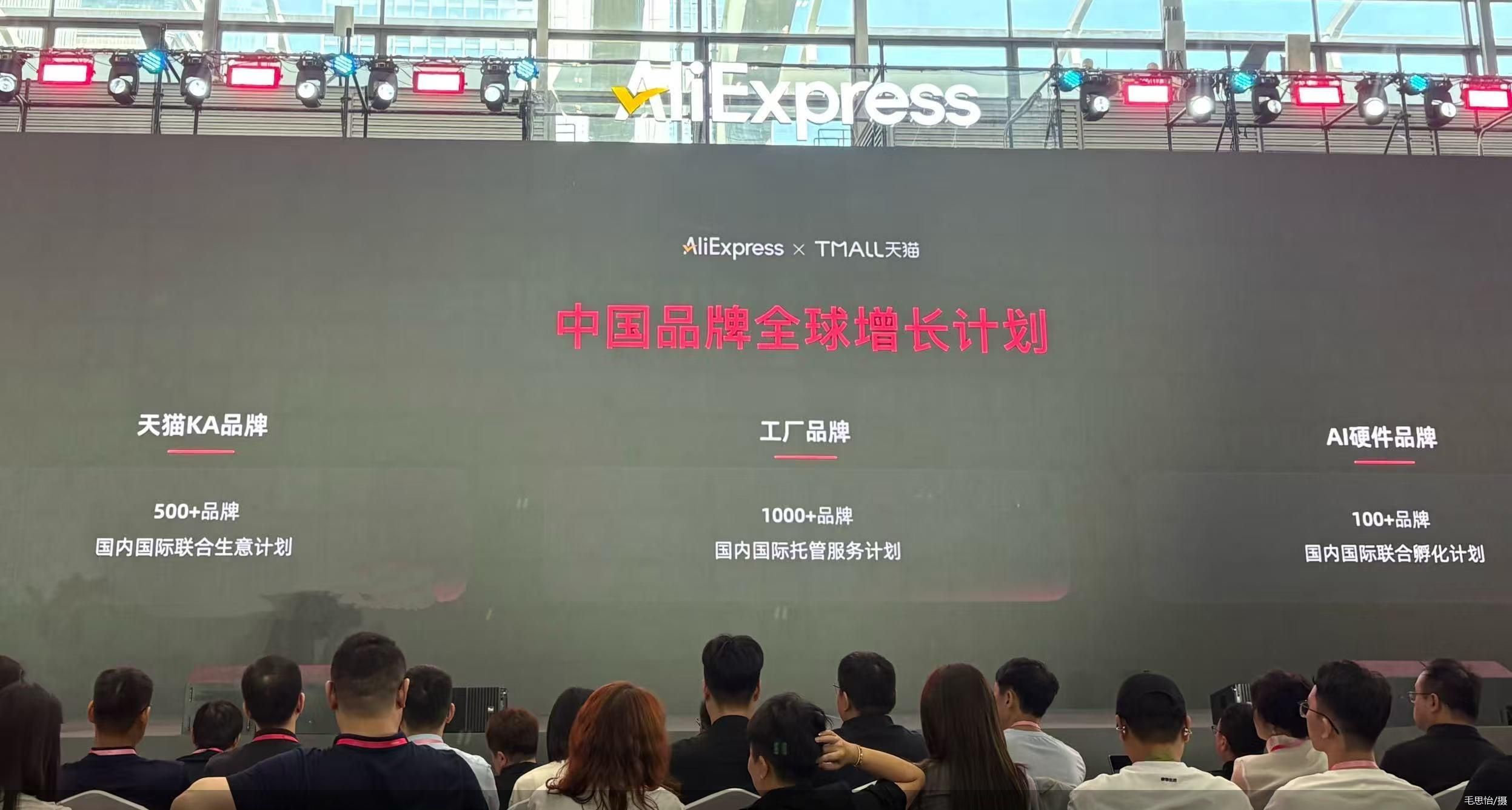 企业供图