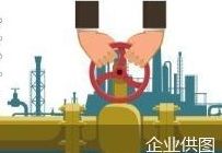 “底气”不足 欧洲如何过冬