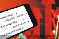 证监会推进北交所制度改革提速