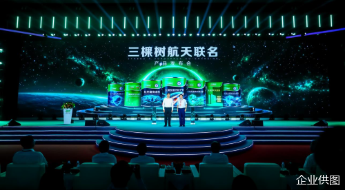 企业供图