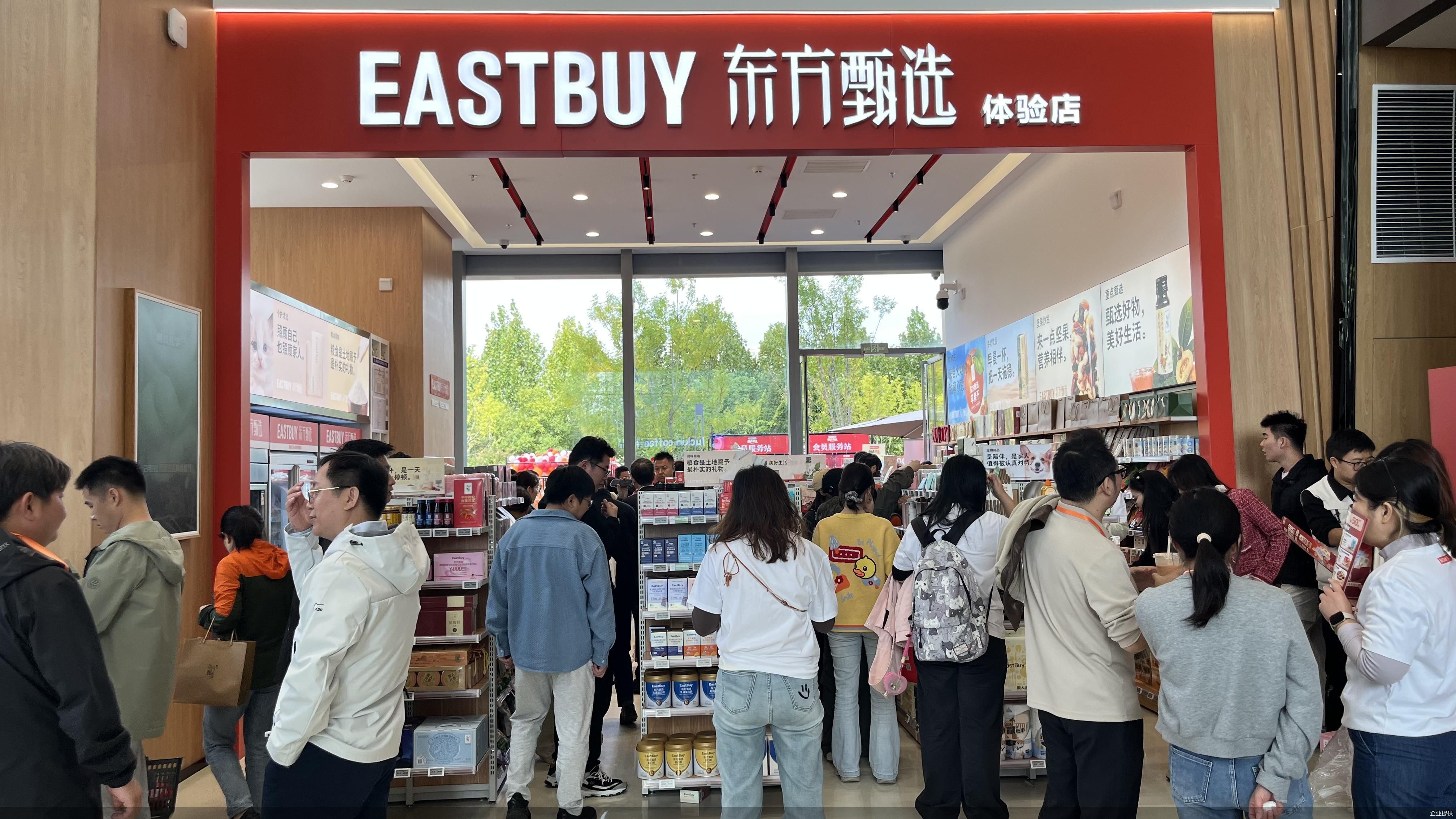 企业提供