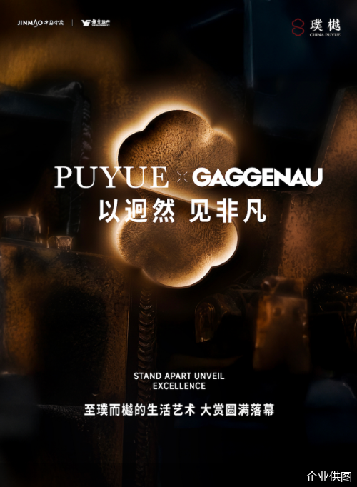 企业供图