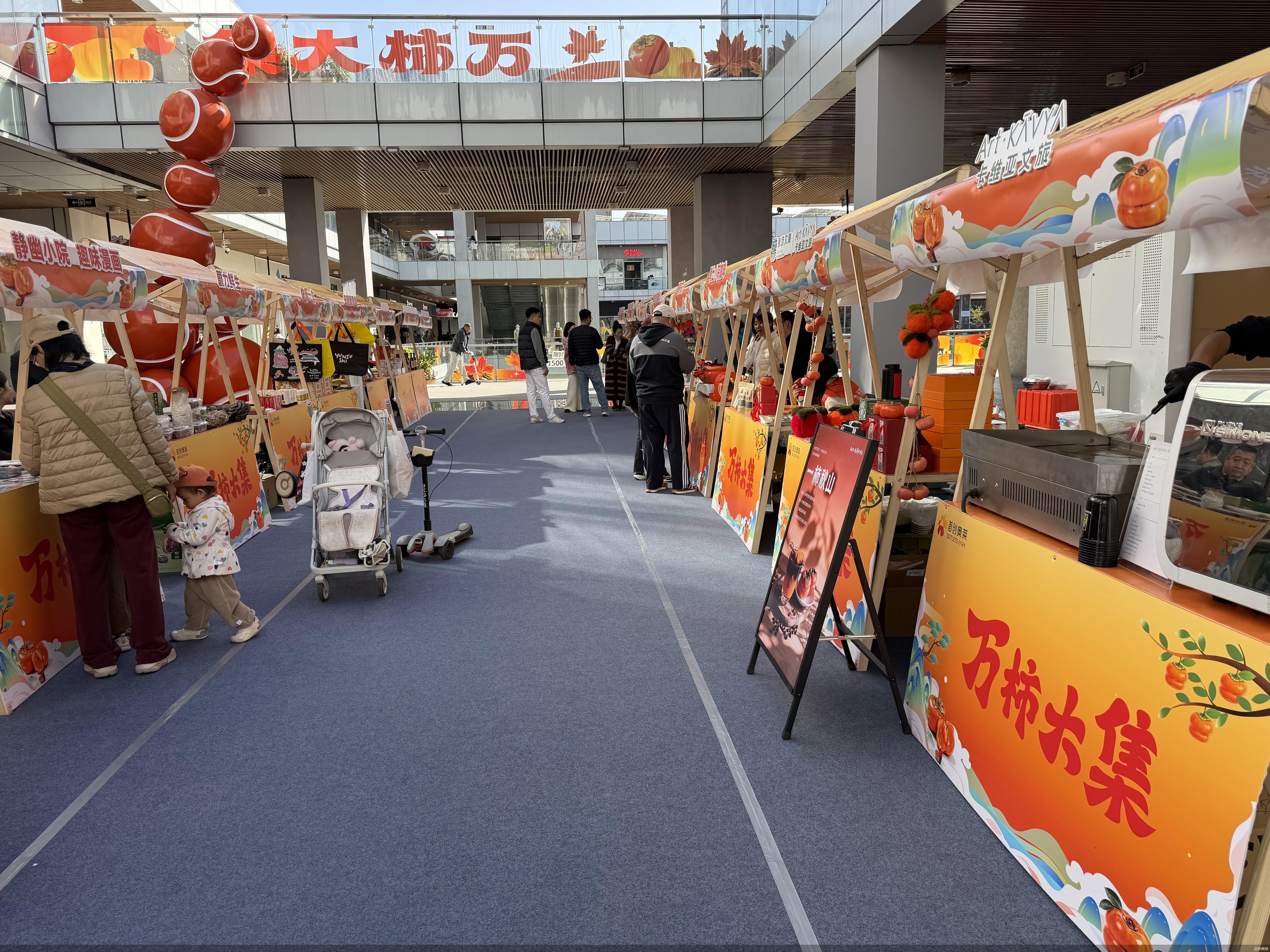 北京商报