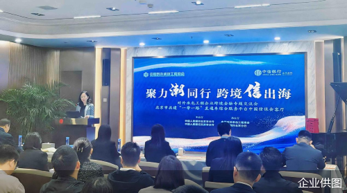 企业供图